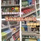 美妆小样折扣| THE COLORIST调色师美妆店