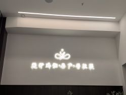 -悠伊瑜伽·孕产·普拉提
