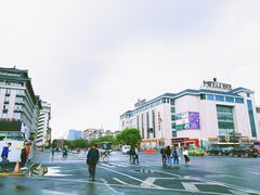 -民生百货(五路口店)