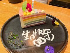 -水濑·日料放题(天河店)