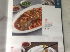 菜单-惠如樓(白云机场T2国际出发店)