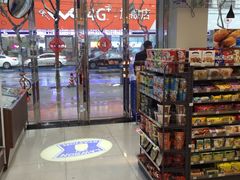 -罗森便利店(鱼市街店)