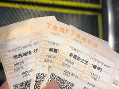 -金逸影城(广州海珠城激光IMAX店)