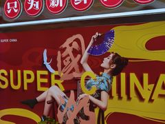 -智盛宫廷糕点(金顶街店)