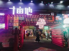 -车公庙(地铁站)