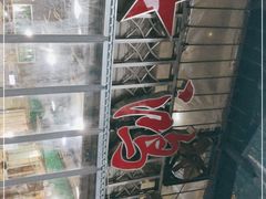 -星鸿社重庆老火锅