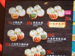 -小杨生煎(湟普汇店)