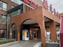 -燕郊烧鸽子(酷车小镇店)