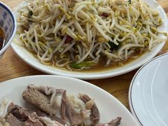 -三中高皇羊肉馆