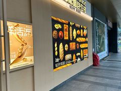 -小飞象面包公社(珠江路金鹰店)