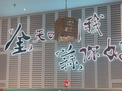 -避风塘(江南环球港店)