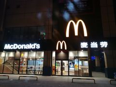 门面-麦当劳(杭州国际服装城店)