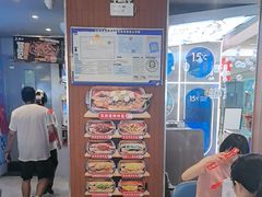 -鱼酷活鱼烤鱼(沈阳大悦城店)