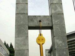 -海军上海博览馆