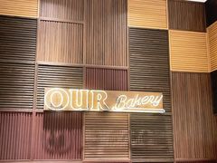 -OUR Bakery(中海环宇荟店)