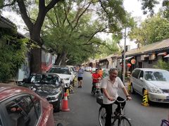 -北京国子监胡同