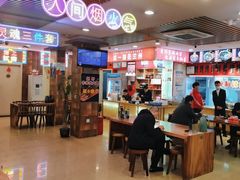 -兰州-西固陈记牛肉面·烧烤(山阴路店)