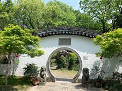 -绮园景区