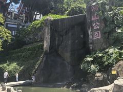 -鸿山公园