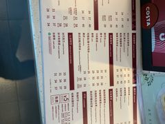 -COSTA COFFEE(金长安大厦店)