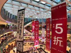 -杭州滨江宝龙城