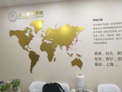 -亚太瑜伽普拉提学院