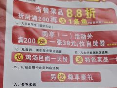 -楚鱼王·河鲜·湖北菜(华农店)