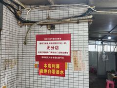 -储奇门鳝鱼火锅(总店)