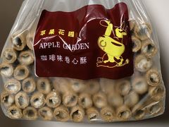-苹果花园(龙漕路店)