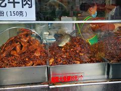 -老黄记手撕烤兔(玉林街店)