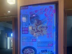 -味千拉面(广州白云机场T1西二店)