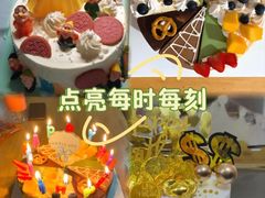 -维尔纳斯·生日蛋糕·动物奶油冰淇淋蛋糕(雨花店)