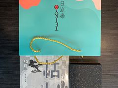 -帝京日语(春熙路旗舰校区)