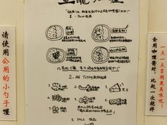 -金龙咖喱