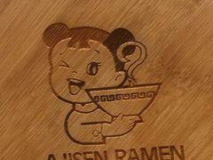 -味千拉面(航洋国际购物中心)