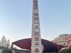 -杭州宋城
