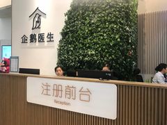 -中间带医疗(成都旗舰店)