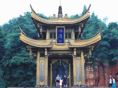 -峨眉山报国寺