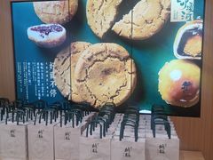 -泸溪河桃酥(西直门凯德店)