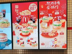 -麦当劳(大厂新城店)