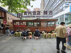 -小翔干面
