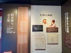 -郭守敬纪念馆