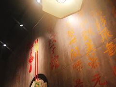 -四姐妹东北饺子(沙尾路店)