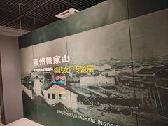-荆州博物馆