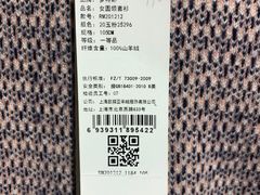 -春竹·微奥莱(北京西路店)