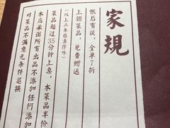 -胡家大厨(时光街店)