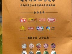 -厚院·虾水饺·融合菜(深泽店)