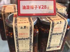 -尚寨嫽扎咧面馆(钟楼店)