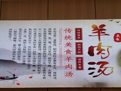 -点蹄擂椒猪脚饭(天虹汇一城店)