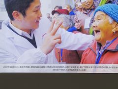 -南京东南眼科医院·近视手术·儿童近视·综合眼病